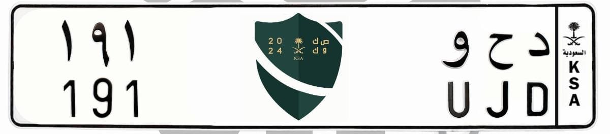 لوحة د ح و 191